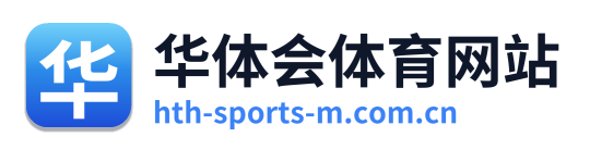 华体会体育网站